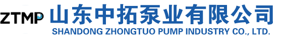 渣漿泵(bèng)廠家-砂(sha)礫泵-潛(qián)水泵-脫(tuō)硫泵-立(li)式液下(xià)渣漿泵(beng)-中拓泵(beng)業